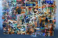 M. A. Bukhari, 24 x 36 Inch, Oil on canvas, Calligraphy Painting, AC-MAB-058